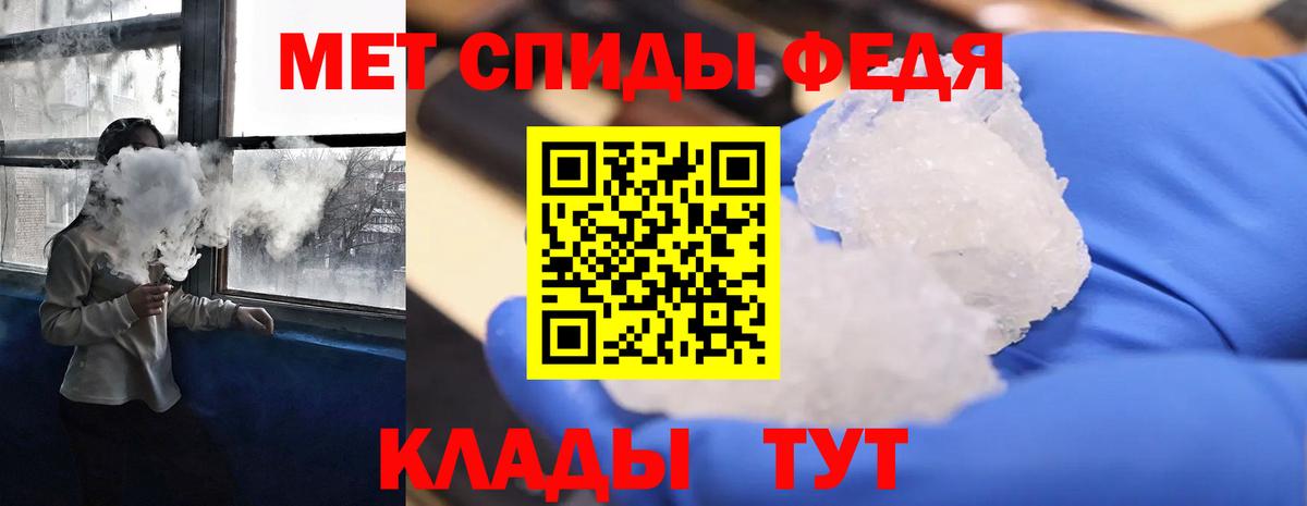 Приморско-Ахтарск  АМФ 98%  Амфетамин  Вход с VPN  АМФ 