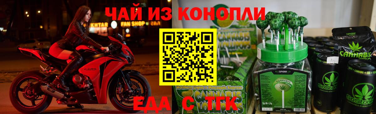 Каннабис Приморско-Ахтарск