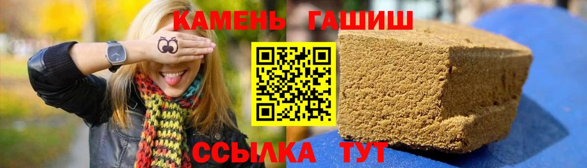 НБОМе  ГАШ  Вход с VPN  Экстази  Приморско-Ахтарск  Марихуана  Гашиш  Меф кристаллы 