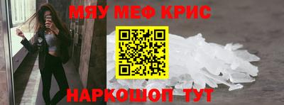 прущая мука Бугуруслан