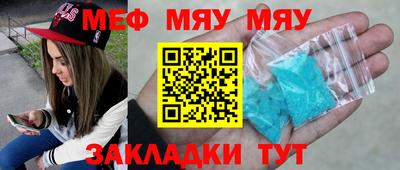 прущая мука Бузулук