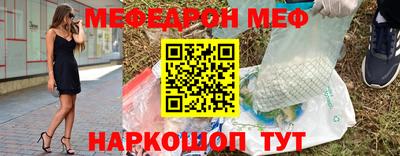 прущая мука Бузулук