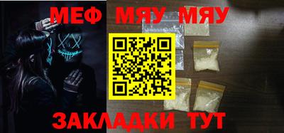 прущая мука Бугуруслан