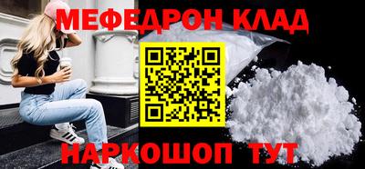 прущая мука Бугуруслан