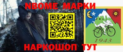 дживик Будённовск
