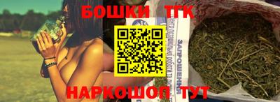 прущая мука Бугуруслан