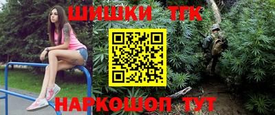 прущая мука Бугуруслан