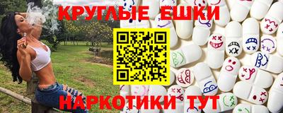прущая мука Бугуруслан
