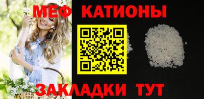 мефедрон Дмитров