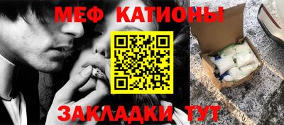 прущая мука Бугуруслан