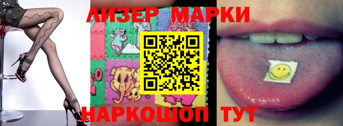Приморско-Ахтарск  ссылка на мегу онион  Вход с VPN  LSD-25 экстази кислота  LSD-25 экстази кислота 